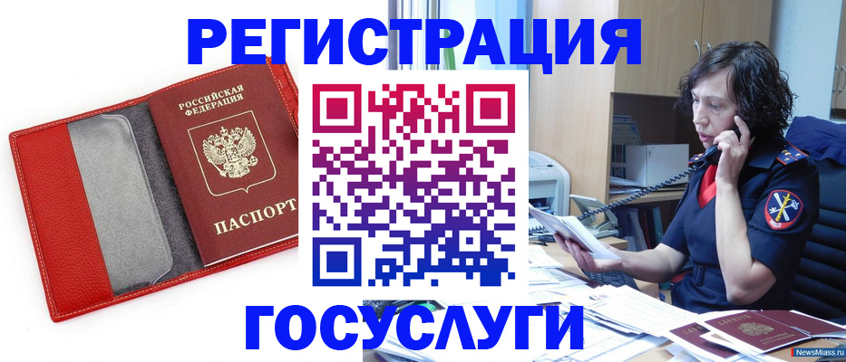 найти адрес прописки в Бронницах