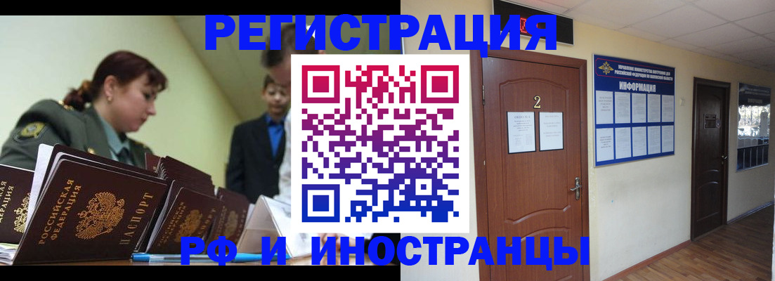 пропишу в квартире в Бронницах