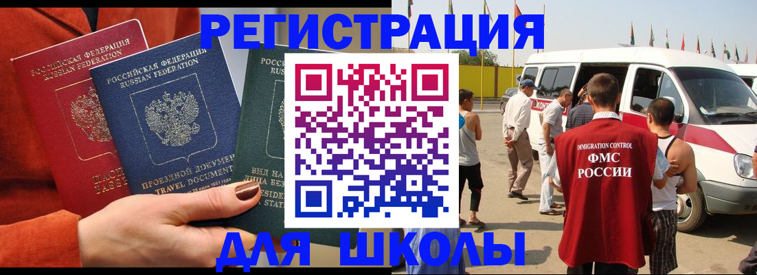 найти адрес прописки в Бронницах